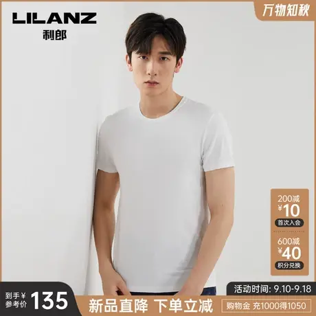 利郎官方 短袖T恤男2023秋商务休闲圆领白色微弹男士打底衫商品大图