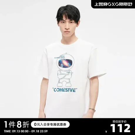 GXG男装23年夏新品纯棉休闲百搭宇航员银河印花情侣圆领短袖T恤图片