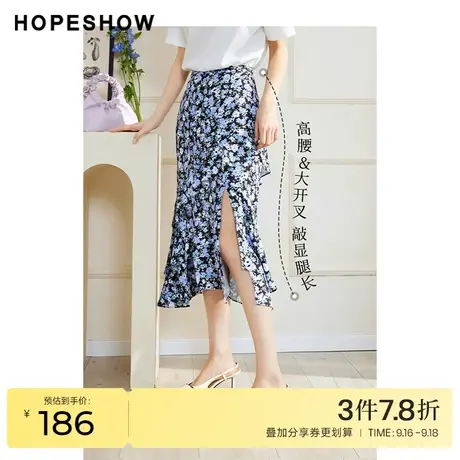 红袖outlets碎花半身裙hopeshow2023春季新款女装高腰开叉半身裙图片
