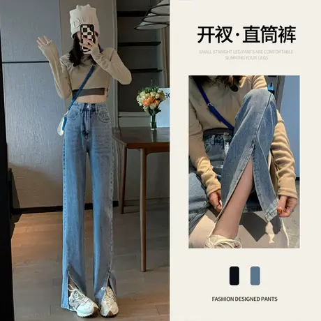 开衩微喇叭牛仔裤女春秋季2023年新款高腰显瘦弹力小个子开叉裤子商品大图