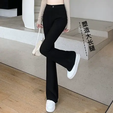 黑色喇叭裤女春秋小个子高腰显瘦垂感休闲微喇裤西装裤子拖地长裤图片