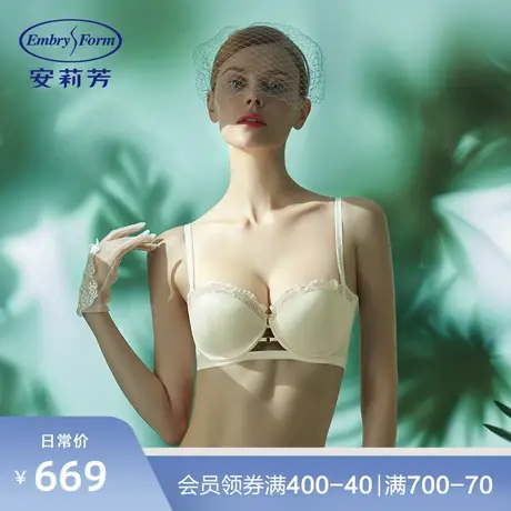 安莉芳商场同款性感光面半杯文胸女士薄款小胸聚拢内衣EB00512图片