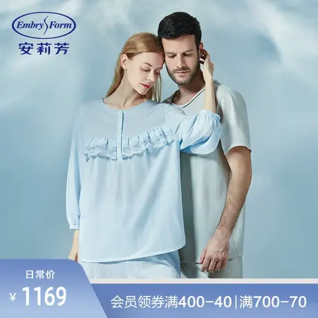 安莉芳棉麻短袖睡衣套装情侣款男士简约可外穿家居服ELM0422商品大图