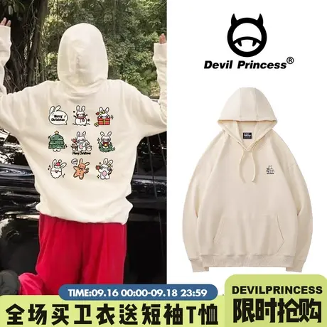 2023年秋冬新款圣诞奶杏色卫衣女ulzzang小众设计感宽松帽衫外套商品大图