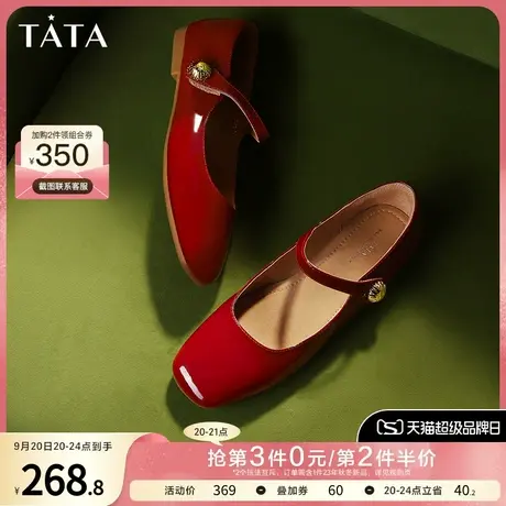 Tata他她复古红色玛丽珍鞋女浅口平底单鞋小皮鞋百搭春新YQS01CQ2图片