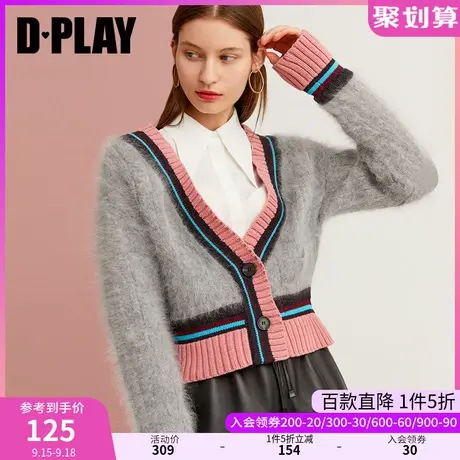 DPLAY德帕拉秋装新款年欧美浅灰色领口撞色条纹针织开衫外套商品大图