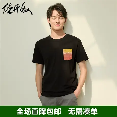 【艺术家黄守义联名】佐丹奴t恤男夏季纯棉街头风短袖男91092076图片