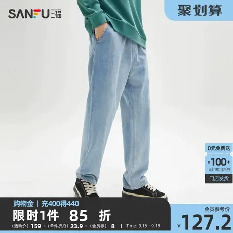 三福2023秋男士经典宽松直筒牛仔裤 日系休闲松紧腰长裤473602商品大图