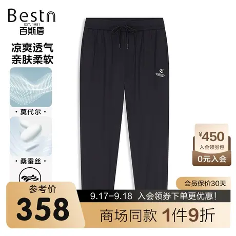 【商场同款】百斯盾男装休闲裤2023春夏新款慢跑裤LR1V91333商品大图