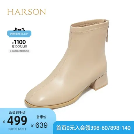 哈森冬靴清仓简约风方跟方头时装靴羊皮通勤女短靴HA221717商品大图