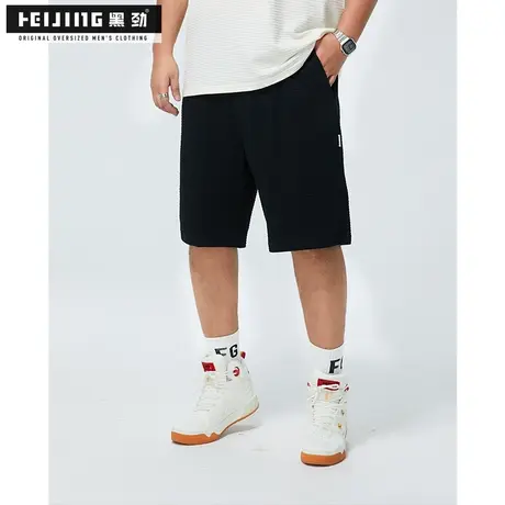 黑劲大码运动男装短裤夏季帅气胖哥潮流宽松加肥加大直筒五分裤子商品大图