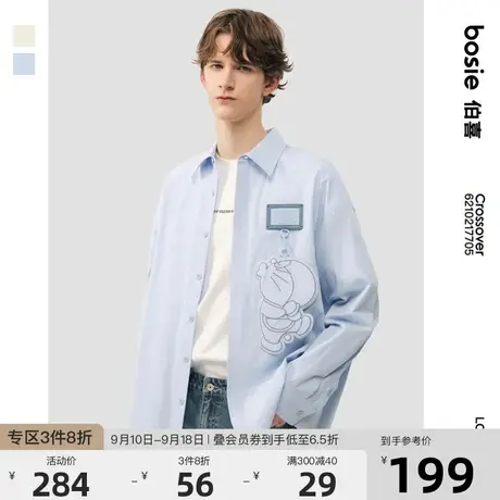 【哆啦A梦】bosie2023年秋季新款蓝色衬衫男情侣绣花休闲长袖外套商品大图