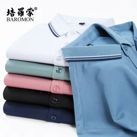 【5A抗菌】培罗蒙夏装t恤男士商务翻领体恤衫多彩休闲短袖polo衫商品大图
