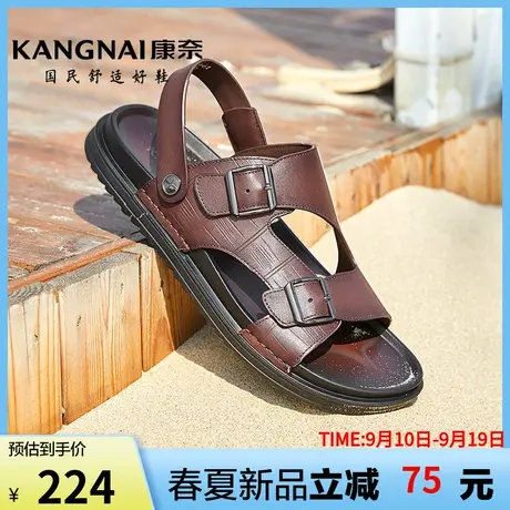 康奈男鞋2023夏季新品牛皮日常休闲两穿沙滩鞋真皮厚底爸爸凉拖鞋商品大图