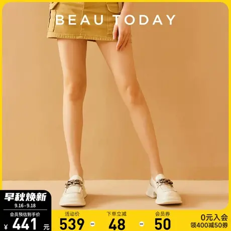 BeauToday银河泡芙系列厚底乐福鞋女新款BT英伦风增高白色小皮鞋商品大图