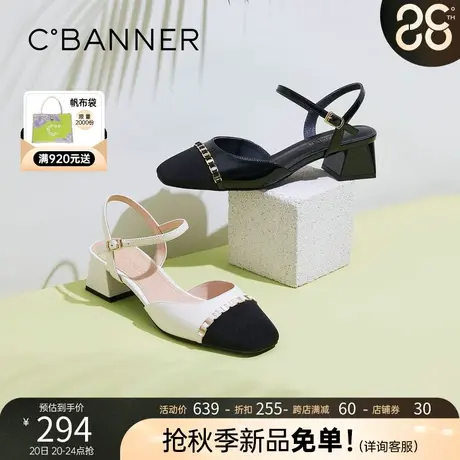 千百度女鞋年夏季拼色包头简约方跟气质舒适休闲中跟时装凉鞋商品大图