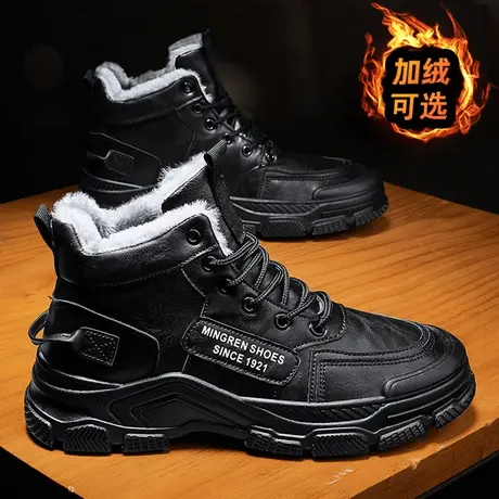 冬季加绒雨鞋男款时尚钓鱼水鞋厨房防滑防水鞋户外登山棉雨靴男士商品大图