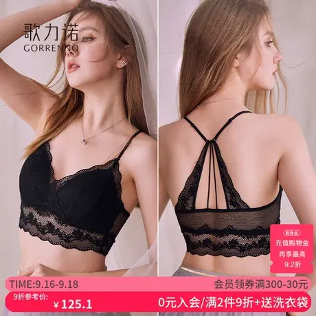 交叉美背内衣女薄款2023新款爆款吊带蕾丝小胸聚拢背心一体文胸罩商品大图
