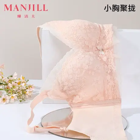 熳洁儿内衣女小胸聚拢文胸性感蕾丝舒适无钢圈莫代尔撞色胸罩商品大图