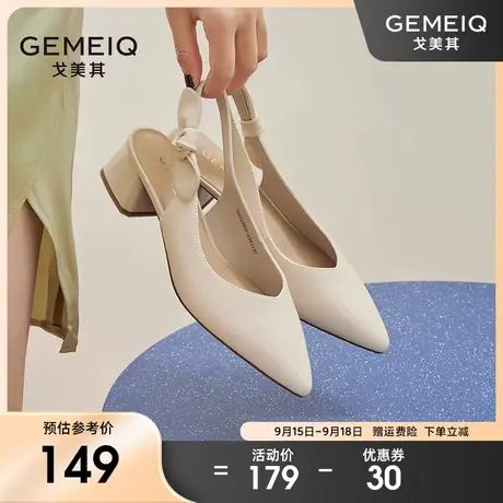 戈美其尖头后空单鞋女2023夏季新款舒适一脚蹬粗跟通勤休闲女鞋子图片