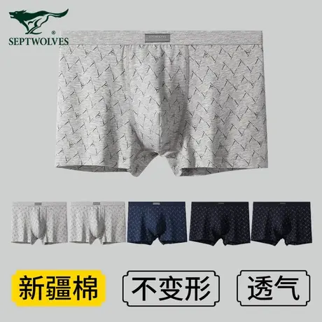 七匹狼男士内裤男生四角裤纯棉夏季薄款平角底裤男款裤头裤衩抗菌商品大图