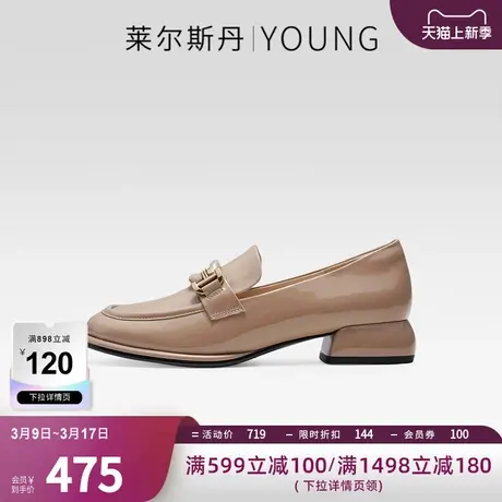 莱尔斯丹春夏Y系列新款时尚饰扣圆头套脚粗跟乐福女鞋4M30701商品大图