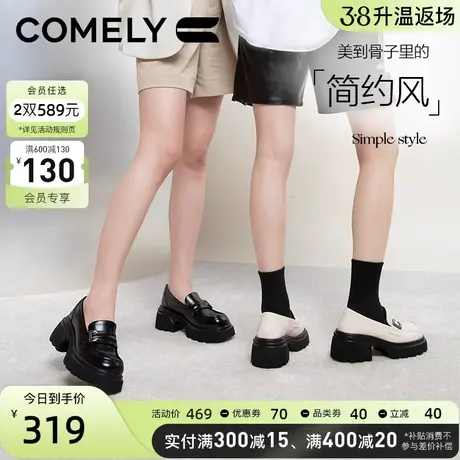 康莉厚底乐福鞋女2024年春季新款英伦风增高小皮鞋圆头粗跟单鞋图片