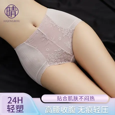 高腰收腹无痕内裤女士纯棉抗菌内裆塑形提臀性感新款蕾丝三角短裤商品大图