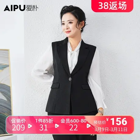 爱朴2024大码女装春季新款胖mm复古韩版OL职业风高端显瘦黑色马夹图片