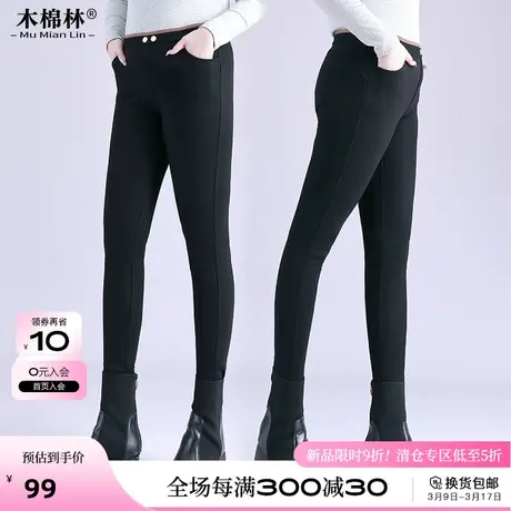 2024春春季大码女装显瘦穿搭加厚加绒保暖外穿修身打底裤胖MM长裤图片
