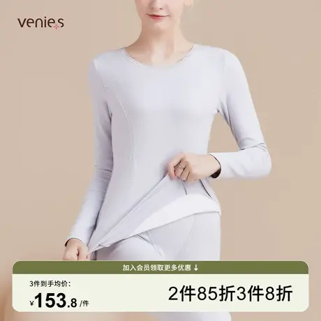 芬怡女士保暖衣秋冬局部加绒锁温秋衣棉质上衣蕾丝圆领EVB020商品大图