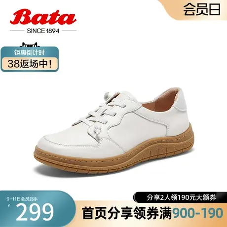 奥莱Bata休闲鞋女秋季新款牛皮通勤百搭德训板鞋小白鞋23100CM3图片