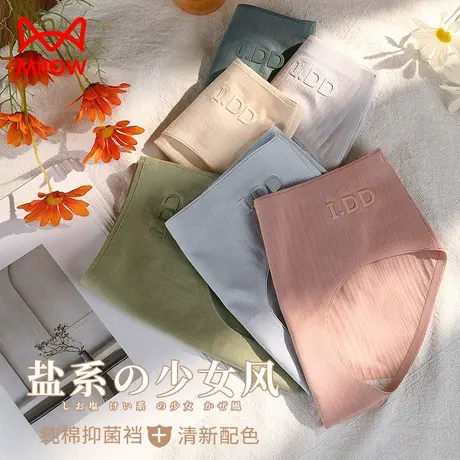 猫人内裤女生纯棉无痕抗菌裆薄款透气三角裤头女士新款短裤夏季潮图片