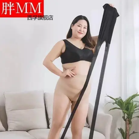 加长高个子大码胖mm200斤丝袜超长夏超薄防勾丝肉色不掉裆连裤袜商品大图