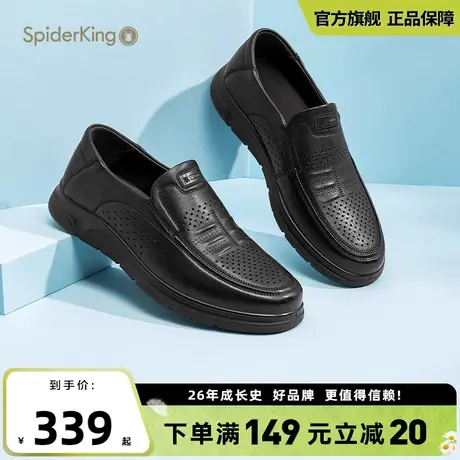 蜘蛛王男鞋官方旗舰店正品2025年夏季新款镂空软底休闲真皮透气鞋图片