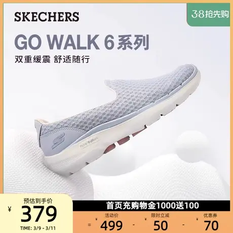 Skechers斯凯奇女鞋老人鞋中老年健步鞋一脚蹬运动妈妈鞋浅口春秋商品大图