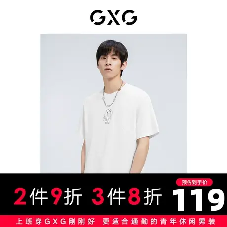 【新款】GXG男装 2022夏卡通印花纯色潮搭T恤男GHD1440235D商品大图
