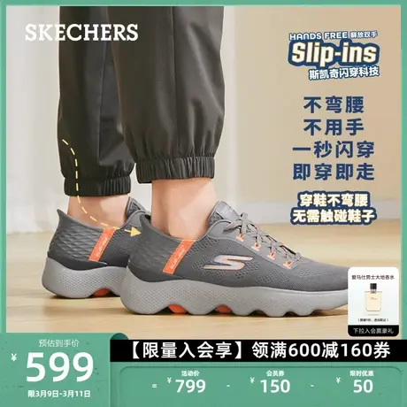 Skechers斯凯奇闪穿鞋Silp ins户外休闲男鞋一脚蹬网面运动健步鞋商品大图