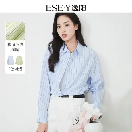 逸阳条纹春日衬衫女2024新款小众宽松通勤设计感衬衣上衣外套商品大图