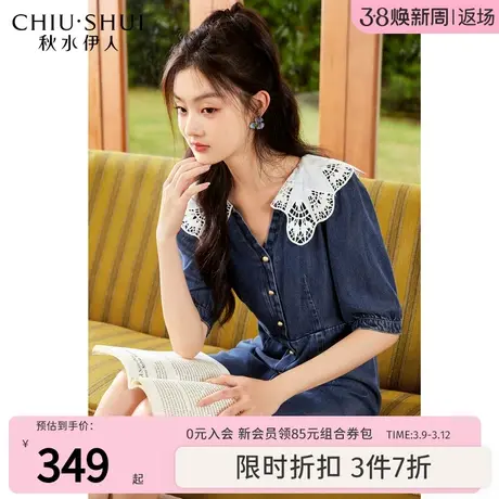 秋水伊人收腰显瘦水洗牛仔连衣裙2023年秋季新款女时尚百搭裙子图片