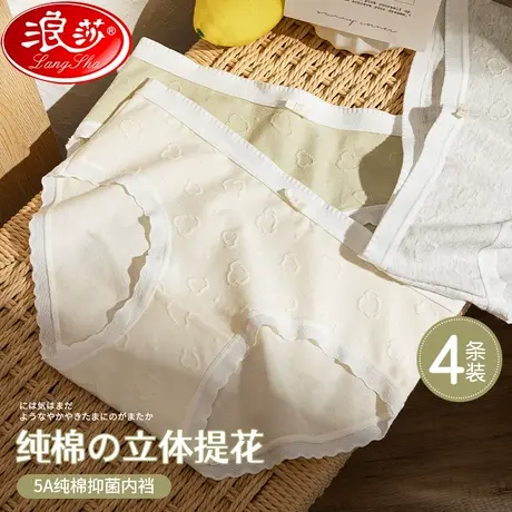 女士内裤女纯棉全棉裆抗菌少女生无痕中腰夏季薄款大码三角短裤XT商品大图