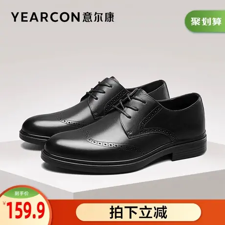 意尔康男鞋官方旗舰店男鞋真皮商务皮鞋男结婚新郎鞋英伦风男士图片