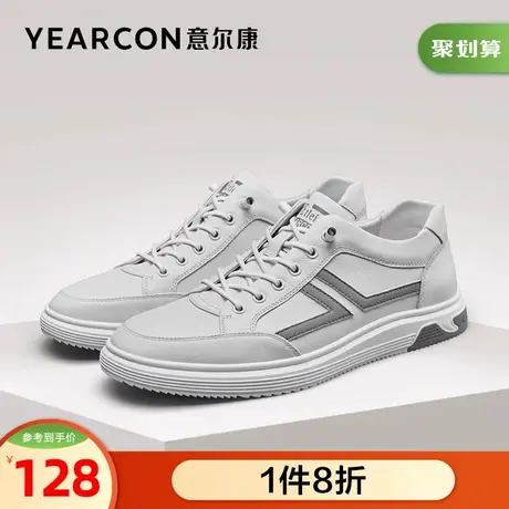 意尔康男鞋官方旗舰店休闲板鞋男韩版青少年男鞋outlets商品大图