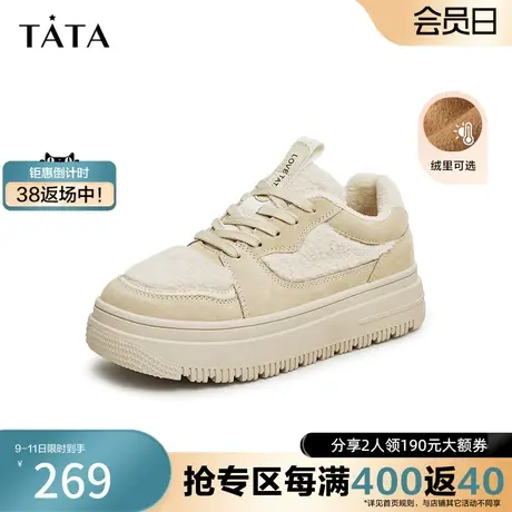 Tata他她厚底休闲板鞋女奥莱加绒防寒毛毛鞋2023冬季新款WA901CM3图片