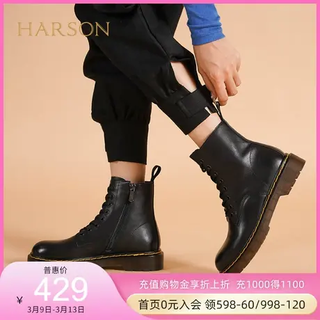 哈森冬季新款日常休闲系带平跟中跟加绒马丁靴女 HWA220176商品大图