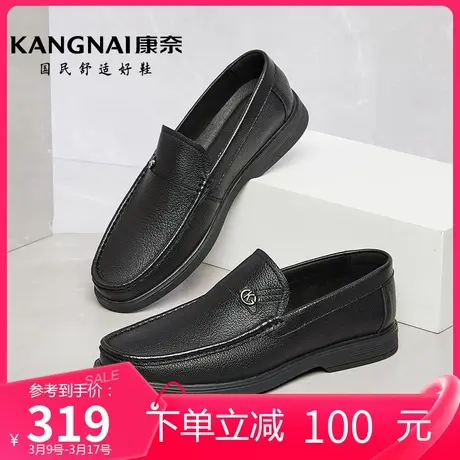 康奈男鞋一脚蹬真皮软底乐福鞋春季耐磨鞋子新款男士青年豆豆鞋商品大图