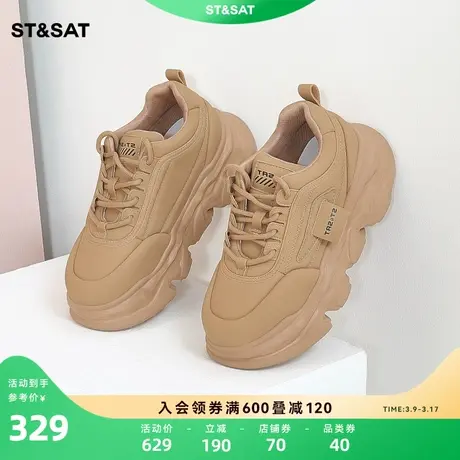 星期六溶解鞋老爹鞋春秋新款女鞋绑带厚底鞋休闲鞋SS31112467商品大图