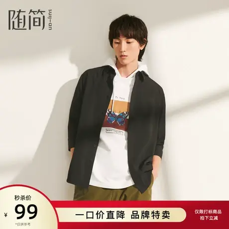 随简内搭|JSTG1471商品大图