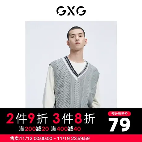 【新款】GXG男装 秋季男潮流休闲宽松v领灰色背心GHC116001H图片