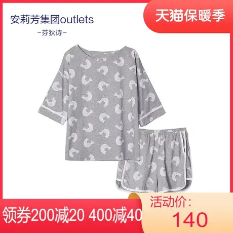 安莉芳outlets芬狄诗女士家居服套装棉质趣味猫咪印花宽松睡衣女图片